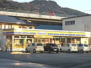 【コンビニエンスストア】ミニストップ静岡瀬名川店まで700ｍ
