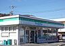 周辺：【コンビニエンスストア】ファミリーマート函南畑毛店まで850ｍ