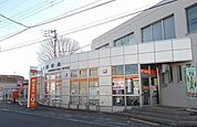 【郵便局】函南郵便局まで650ｍ