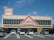 ダイソー指宿東方店まで600ｍ