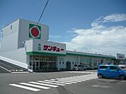 【スーパー】サンキュー北指宿店まで1450ｍ