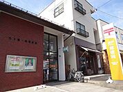 【郵便局】松本蟻ヶ崎郵便局まで550ｍ