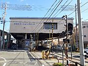 【駅】本郷駅まで550ｍ