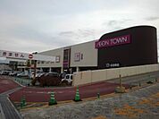 【スーパー】デリシア三輪店まで1100ｍ