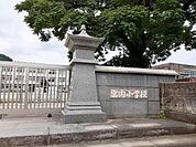 【小学校】宮内小学校まで400ｍ