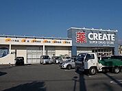 【ドラッグストア】クリエイトＳ・Ｄ　伝法店まで900ｍ