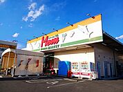 【スーパー】フードマーケットマム　今泉店まで650ｍ