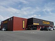 【レンタルビデオ】TSUTAYA伊那店まで2500ｍ