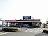 周辺：【スーパー】パワースーパーピアゴ　富士宮店まで900ｍ