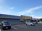 【ドラッグストア】マツモトキヨシ　伊那上牧店まで400ｍ