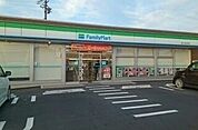 【コンビニエンスストア】ファミリーマート小坂井店様まで550ｍ