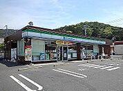 【コンビニエンスストア】ファミリーマートまで120ｍ
