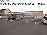 周辺：【コンビニエンスストア】セブンイレブン　浅野大曲り店まで550ｍ