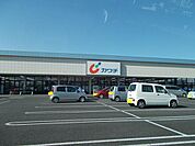 【ドラッグストア】カワチ薬品まで1500ｍ