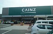 【ホームセンター】カインズホーム蒲郡店まで500ｍ