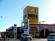 MEGAドンキホーテ浜松可美店まで1400ｍ