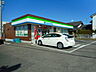 周辺：【コンビニエンスストア】ファミリーマート矢田小南店まで450ｍ