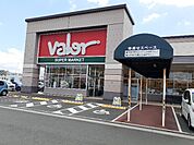 【スーパー】バロー 成滝店まで900ｍ