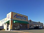 【ドラッグストア】アメリカンドラッグ　箕輪店まで4000ｍ