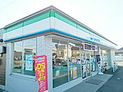 【コンビニエンスストア】ファミリーマート　いわと店まで650ｍ