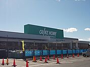 【ホームセンター】カインズホーム菊川店まで350ｍ