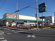【スーパー】ユーコープミオクチーナ下野東店まで700ｍ