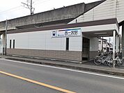 【駅】名鉄尾西線　西一宮駅まで550ｍ