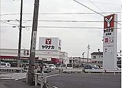 【スーパー】ヤマナカまで1300ｍ
