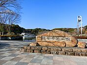 【公園】蓮華寺池公園まで700ｍ