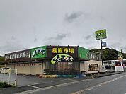 【スーパー】よってって様まで1093ｍ