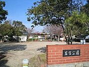 【公園】若宮公園まで51ｍ