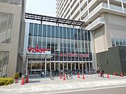 【スーパー】バロー　岩倉店まで680ｍ