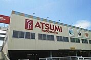【スーパー】フードオアシスあつみ山田店まで770ｍ