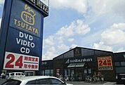 【レンタルビデオ】TSUTAYA汐田橋店まで1130ｍ