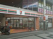 【コンビニエンスストア】セブンイレブン様まで211ｍ