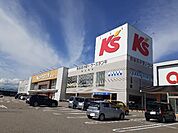 ケーズデンキまで900ｍ