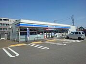 【コンビニエンスストア】ローソンまで50ｍ