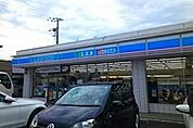 【コンビニエンスストア】ローソン堺浜寺元町1丁目店まで500ｍ