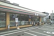 【コンビニエンスストア】セブンイレブンまで520ｍ