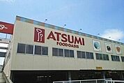 【スーパー】フードオアシスあつみ 山田店まで670ｍ