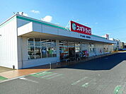 【ドラッグストア】スギドラッグ アエル店まで550ｍ