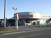 【スーパー】カネハチ　川尻店まで1600ｍ