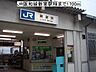 周辺：【駅】JR新家駅様まで1700ｍ