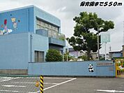 【幼稚園】大花保育園まで550ｍ