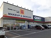 【ドラッグストア】ゲンキー碧南店まで1510ｍ