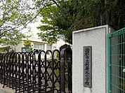 【小学校】形原小学校まで450ｍ