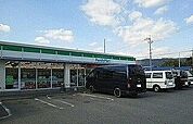 【コンビニエンスストア】ファミリーマートまで120ｍ