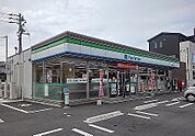 【コンビニエンスストア】ファミリーマートまで350ｍ