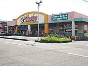 【スーパー】ビッグデー焼津店まで1000ｍ