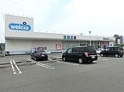 【ドラッグストア】ウエルシア静岡下川原店まで130ｍ